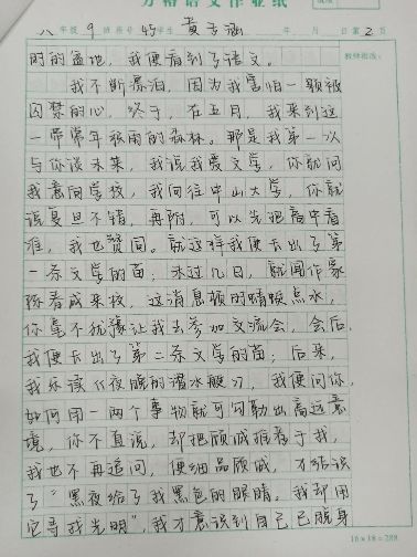 走进冬天范文—伊犁的冬天作文150字？