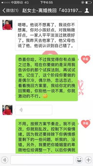 挽回夫妻感情挽救婚姻的方法