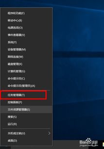 win10如何禁止某一程序启动