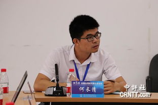 聚焦台湾年轻世代 大陆青年学者谈认同 