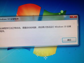 win10桌面显示方向