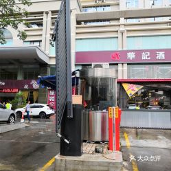 成都帝盛酒店停车收费标准(成都大酒店停车场收费标准)