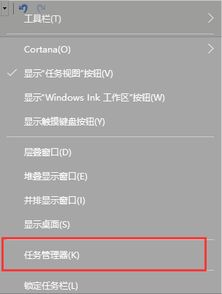 win10开游戏的时候怎么把任务栏弄没