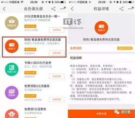 因为信号太差,联通被微信和支付宝收购或已成定局 