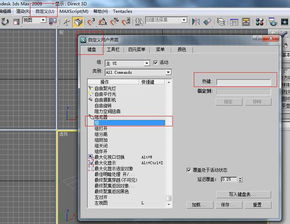 3dmax不能成组怎么回事(3dmax模型突然隐形了不见啦)