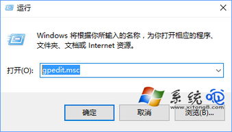 如何禁止win10应用