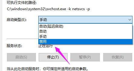 win10重置设置区域卡住