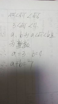 17个连续整数的和为306那么紧接着在17个数后面的那17个连续整数的和等于几/