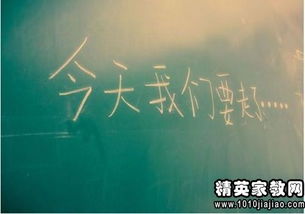 小学毕业感言范文150字