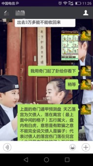 大陆某演员拼事业致晚婚 算命看婚姻怎么样 