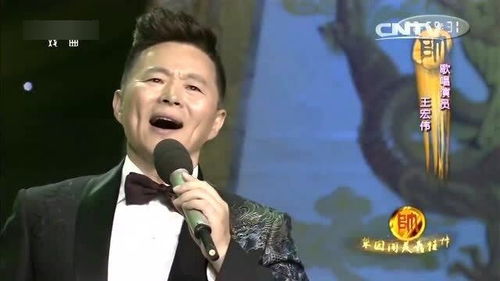 王宏伟演唱歌曲 草原恋 经典选段,一字一句唱进你的心里 