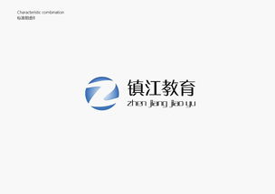 镇江LOGO设计公司哪家好(镇江logo设计公司哪家好一点)