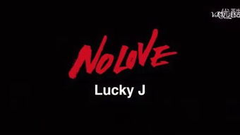 lucky j 