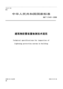 新材料的验收由谁组织专家论证(新材料需要专家论证吗)