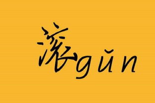 请问和老板说完辞职，多久才可以离开公司