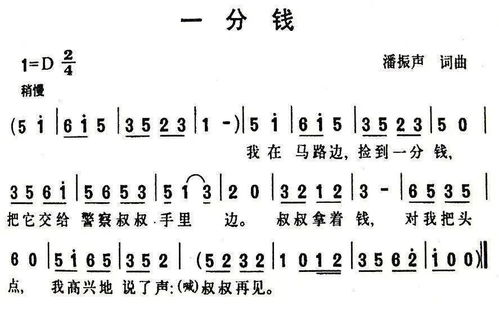 歌遥的词语解释—什么叫童谣儿歌串词？