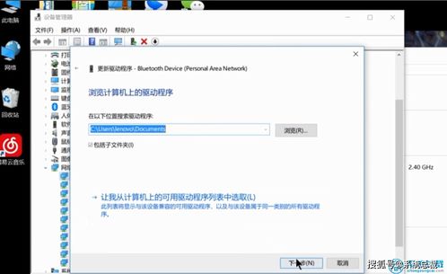 win10不能安装无线驱动