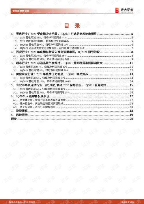 JN SPORTS：设计灵感丨源于自然，回归自然-可持续建筑材料(图20)