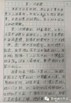 亲子作文力提升营 开营 亲子互动学技巧,专治作文写不好