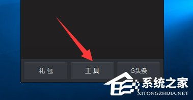 win10英雄联盟两边黑屏怎么办