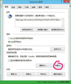 win10设置缓冲区的大小