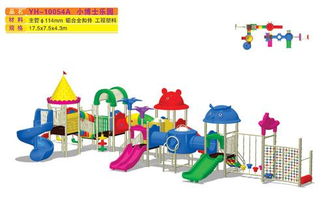 幼儿玩具(幼儿园户外玩具100种名称)