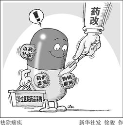 西海都市报数字报刊平台