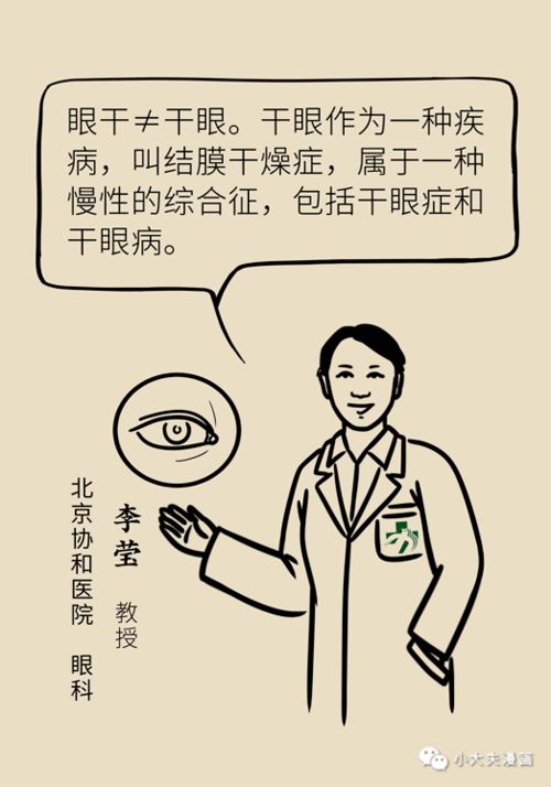 看不清不玩，看不清三个字的份量如何