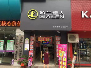 湖北宜都市名都商业街店,全场6.9折,进店还有惊喜好礼相送 