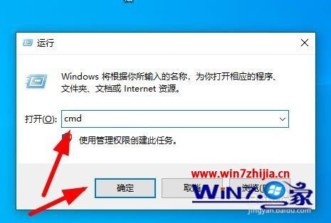 win10右击网络设置打不开