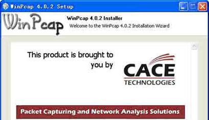 winpcap4.0 软件