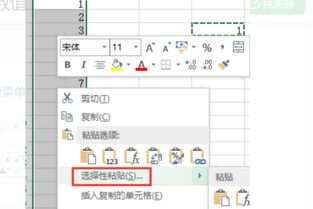 WPS电子表格中怎样计算加减法 