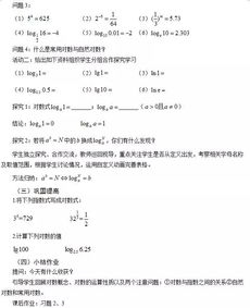 初中教学方案模板(初中学校教育教学计划与方案)