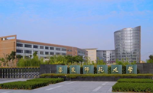 北京航空航天大学 深圳大学 华东师范大学谁实力更强