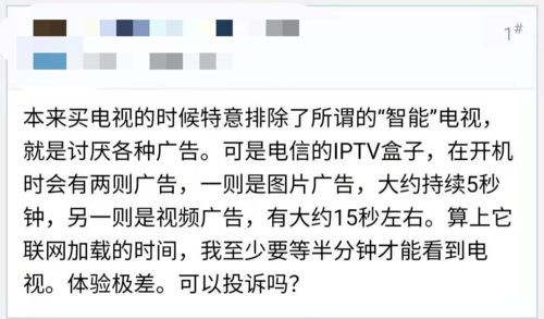 为什么开机全是广告弄也弄不掉(为什么开机就有广告怎么消除?)