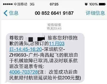 朋友催款短信怎么写，诈骗短信怎么提醒客户还款