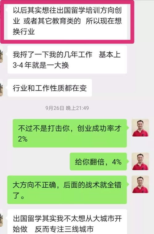 我只想投资不想工作，可以么？行不行的通