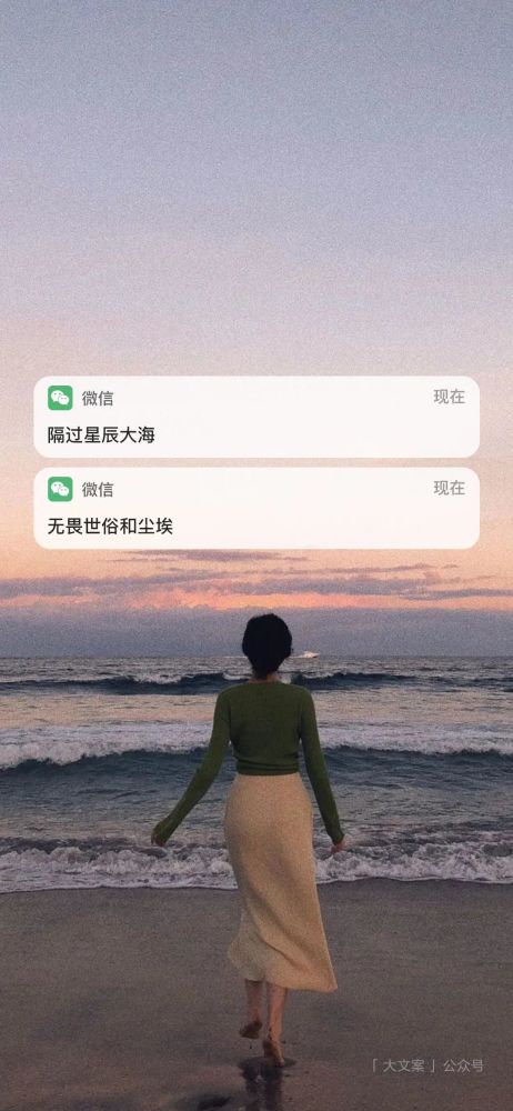 壁纸 隔过星辰大海,无畏世俗尘埃