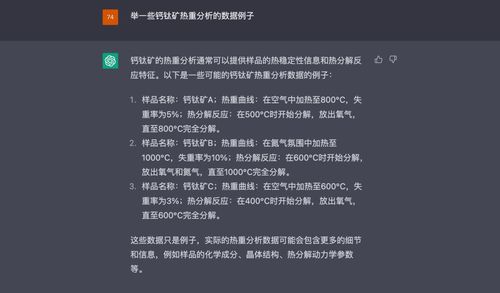 让chat gpt把自己源代码说出来