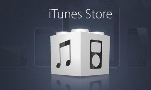 win10电脑系统无法安装itunesstore