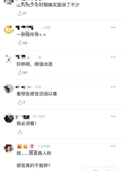 一胖毁所有,他不该参加 向往的生活 ,为了亲民牺牲了形象 彭