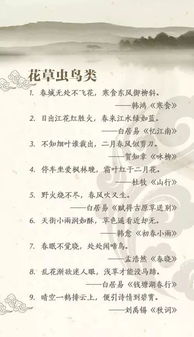 学好语文名言_关于学习语文的名言？