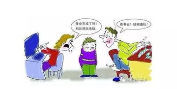 家庭教育 孩子为什么不爱学习 这3种错误的家教你触犯了吗