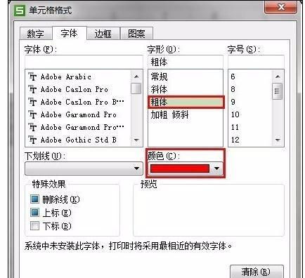 ipad上面wps怎么筛选？wpsipad版怎么筛选