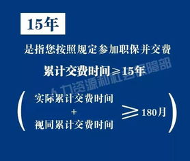 还有不到3个月,70后都要开始退休了 你的岗位多少岁退休