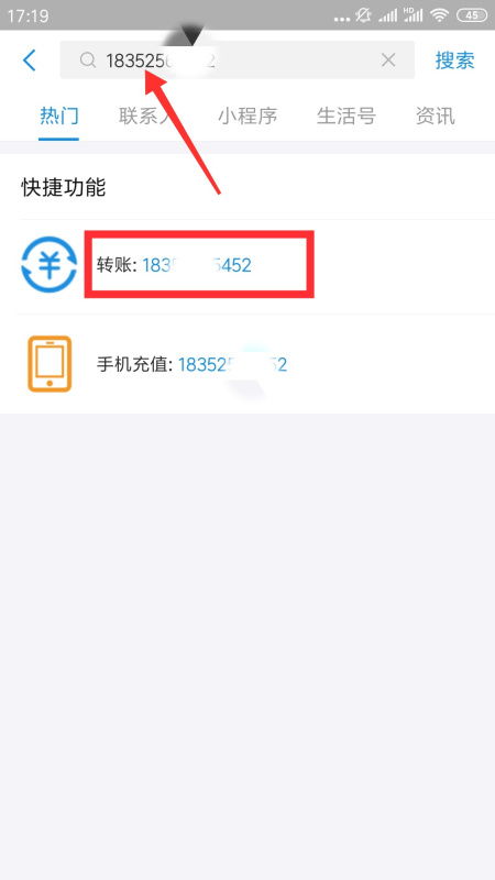 支付宝打开后有这个黄色提示是什么意思？？