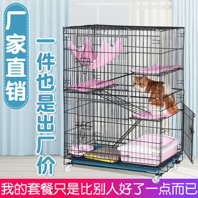 猫笼子家用室内双层三层特大号折叠猫笼别墅特价小型猫舍猫咪笼子