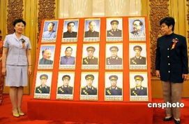开国功勋 伟人肖像个性化邮票在北京首发 