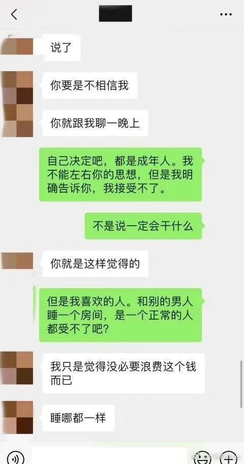 女朋友和男生出去旅游住一间房 我该介意吗