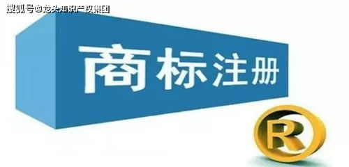 注册商标,究竟用个人名义还是公司名义